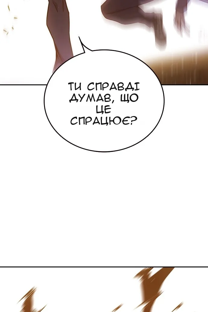Сторінка 83
