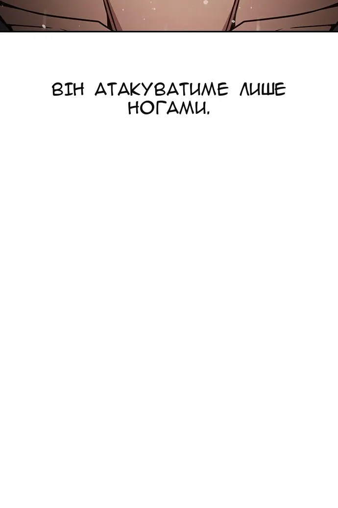 Сторінка 89