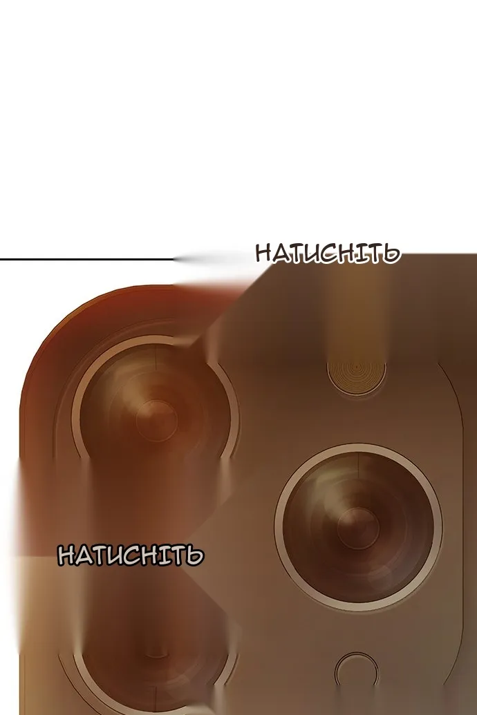 Сторінка 90