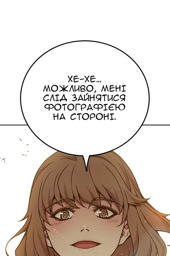 Сторінка 95