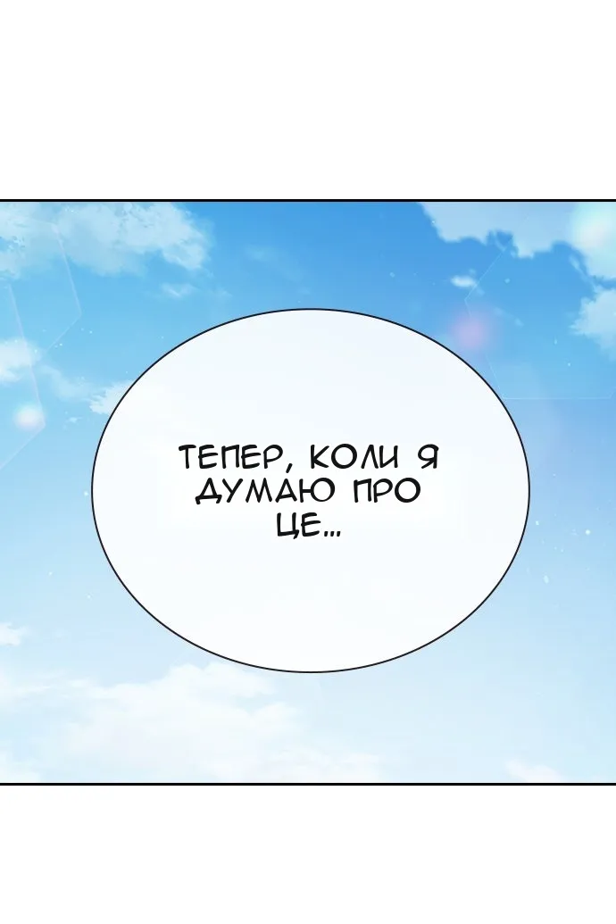 Сторінка 97