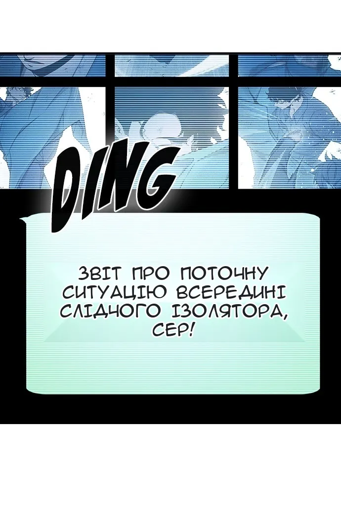 Сторінка 101