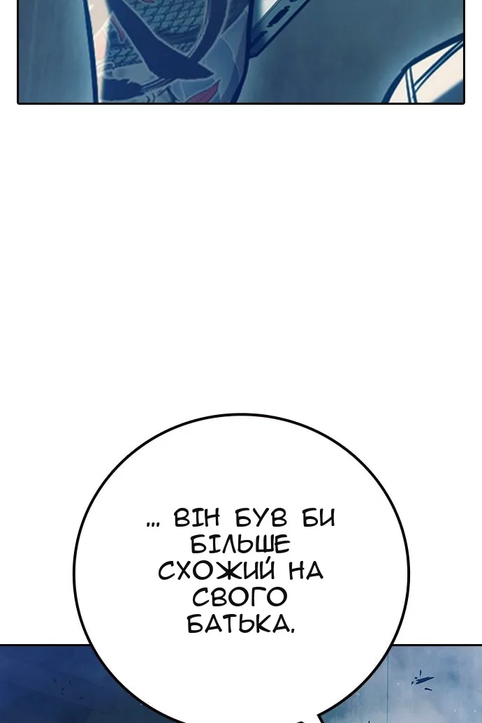 Сторінка 103