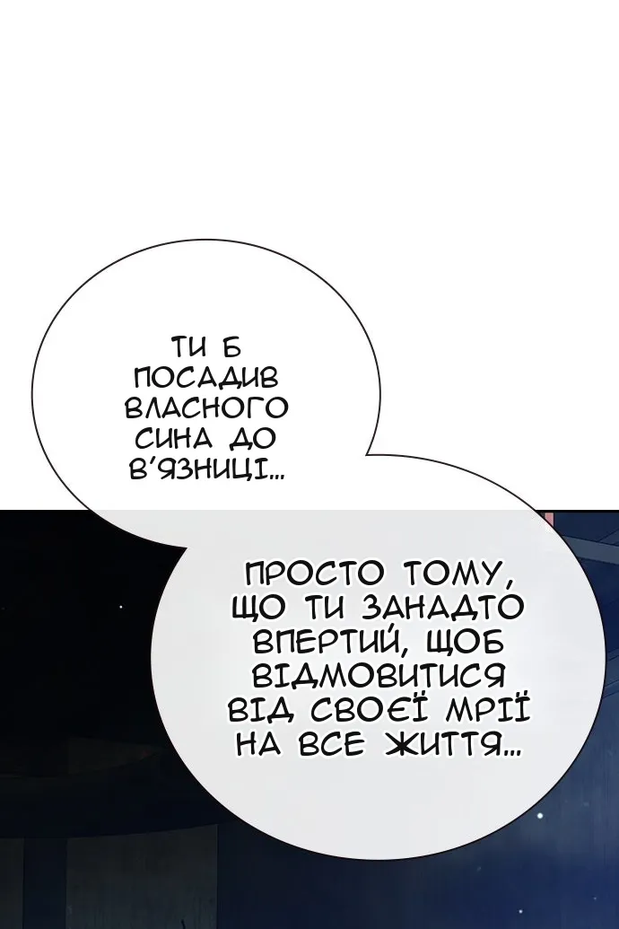 Сторінка 107
