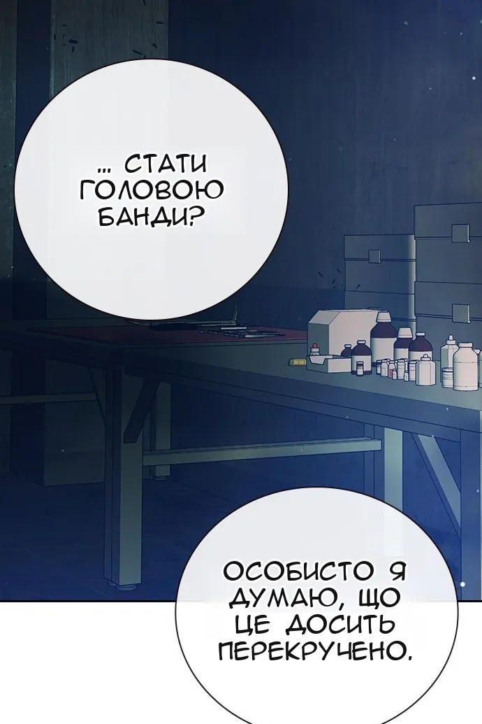 Сторінка 108