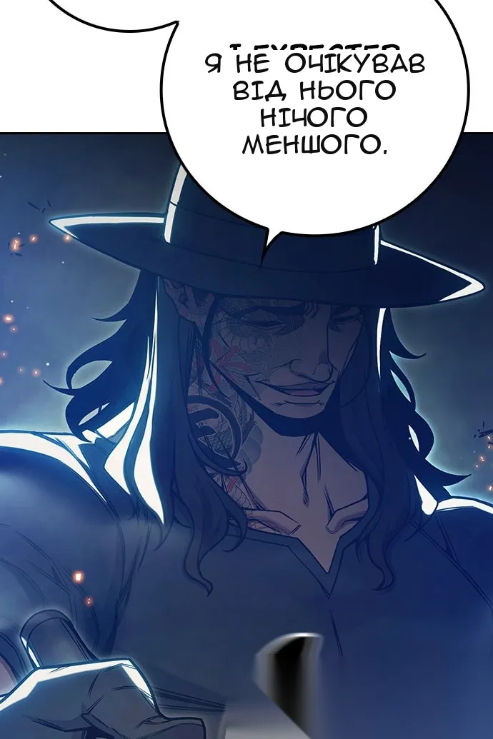 Сторінка 111
