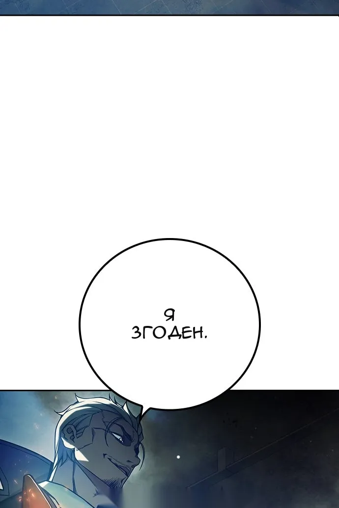 Сторінка 114