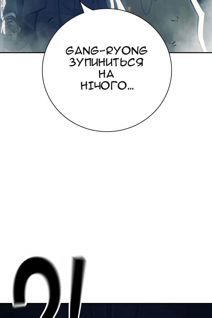 Сторінка 117