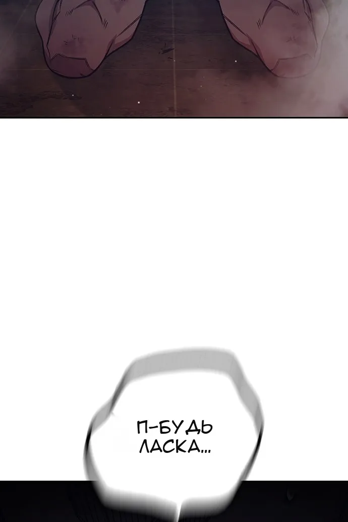 Сторінка 119