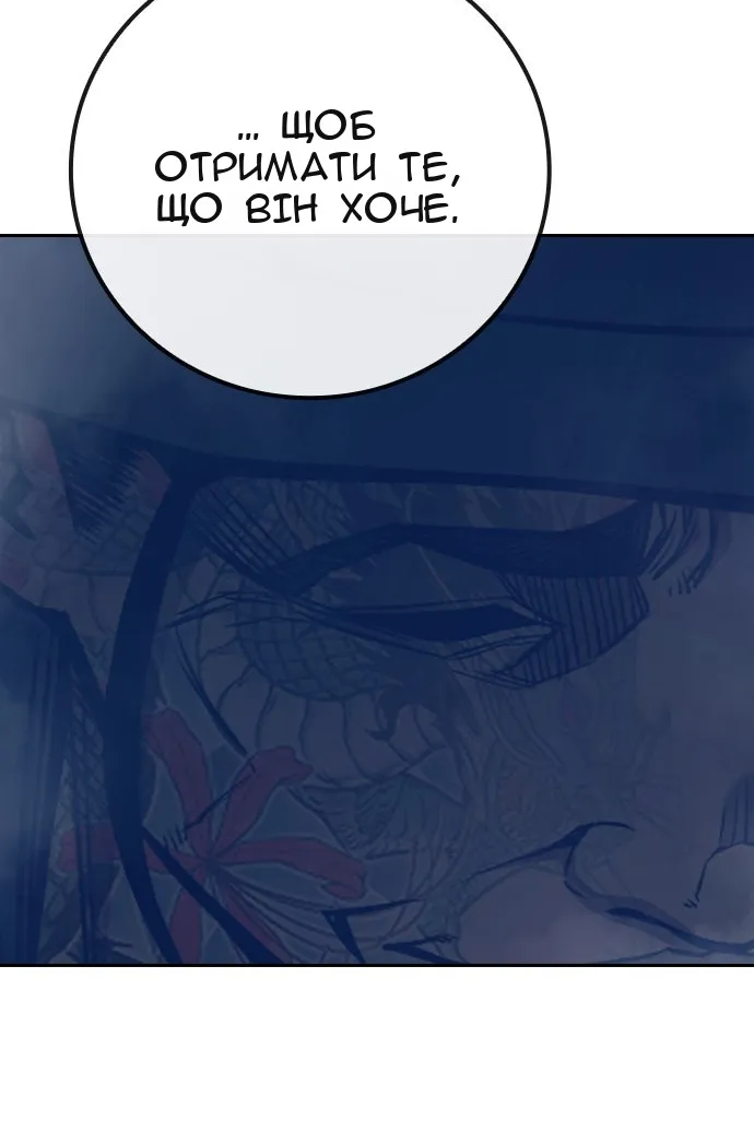 Сторінка 125