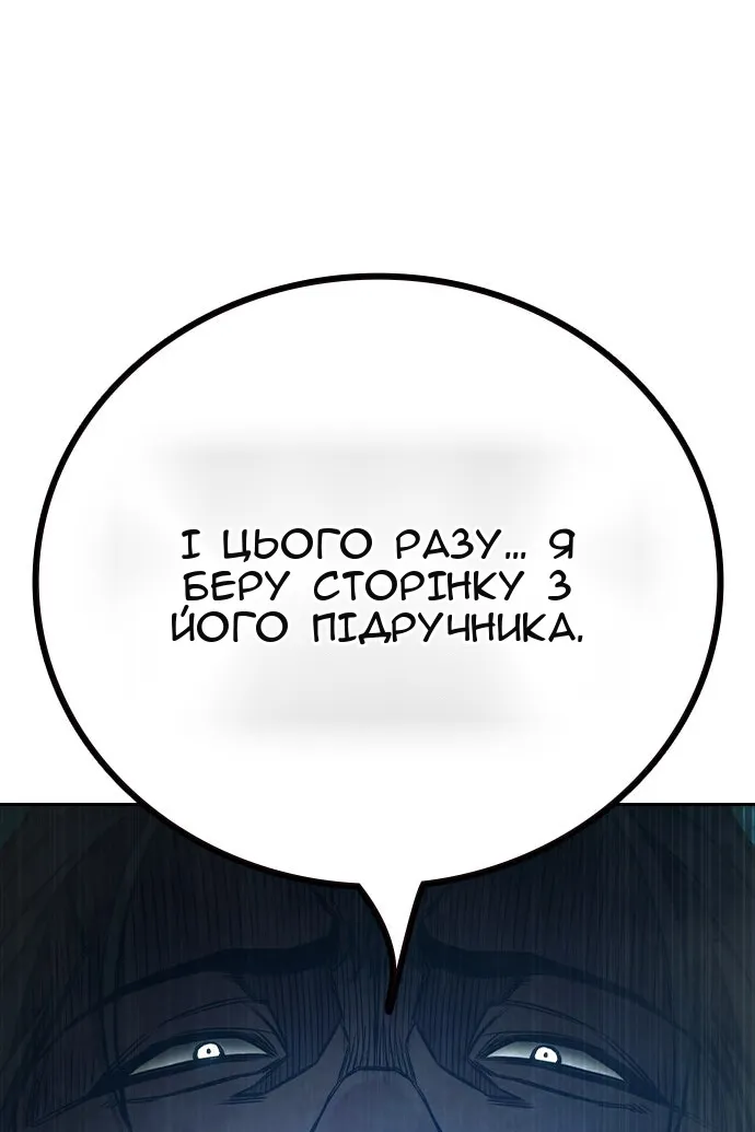 Сторінка 126