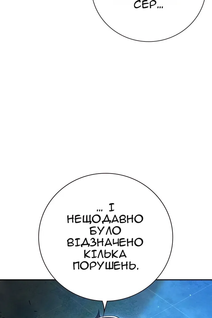 Сторінка 134
