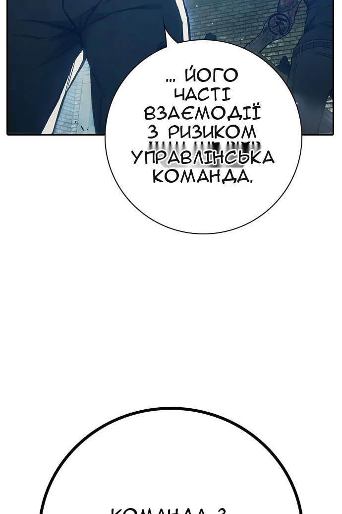 Сторінка 138