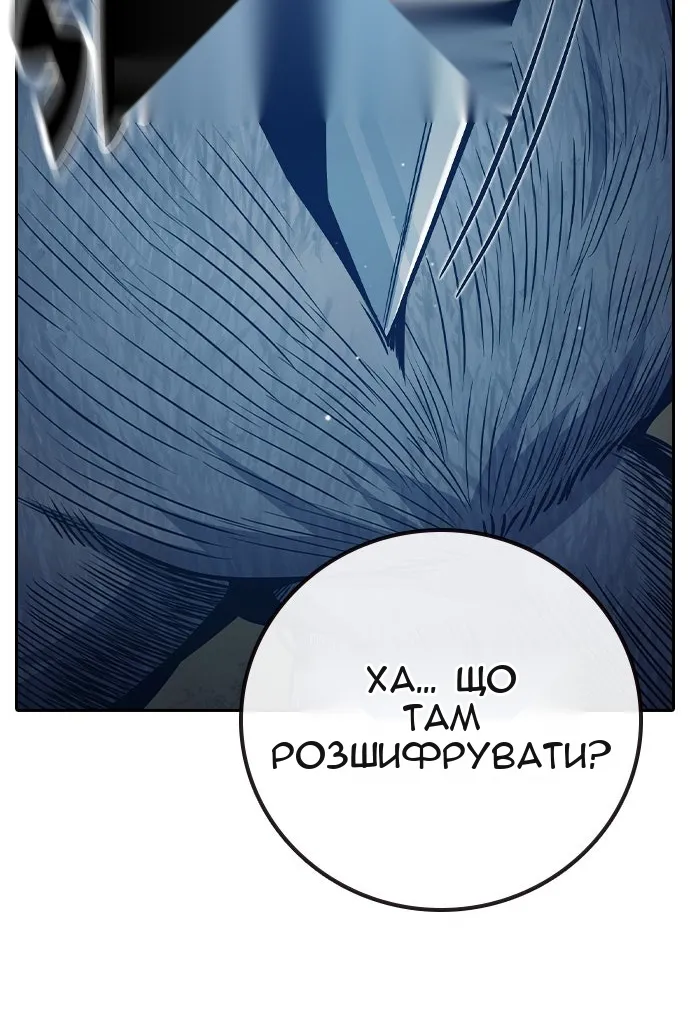 Сторінка 141
