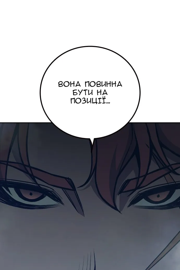 Сторінка 143