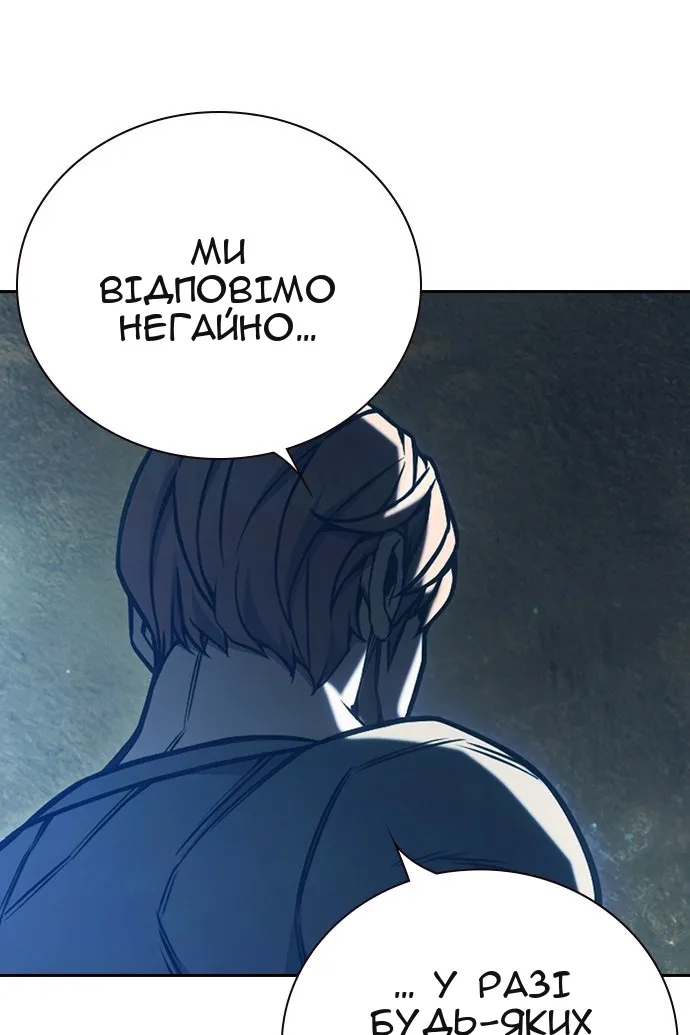 Сторінка 145