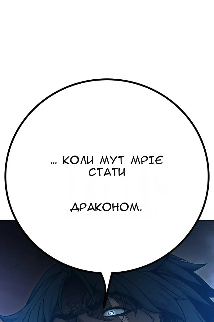 Сторінка 149