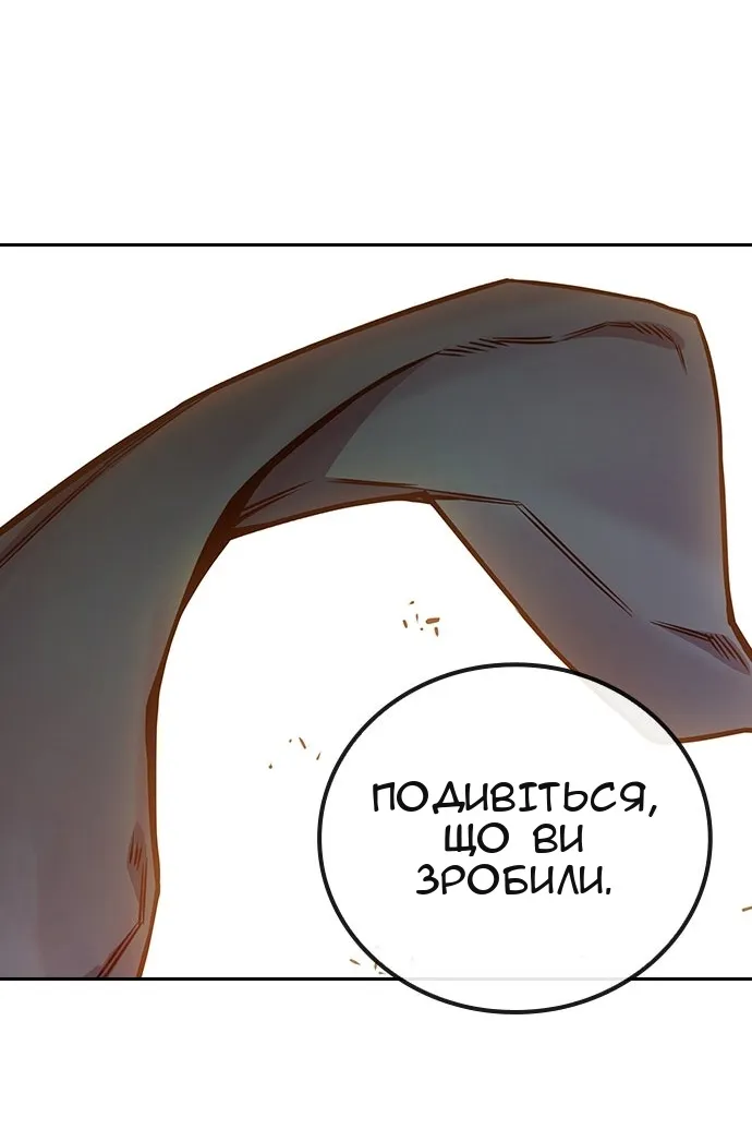 Сторінка 155