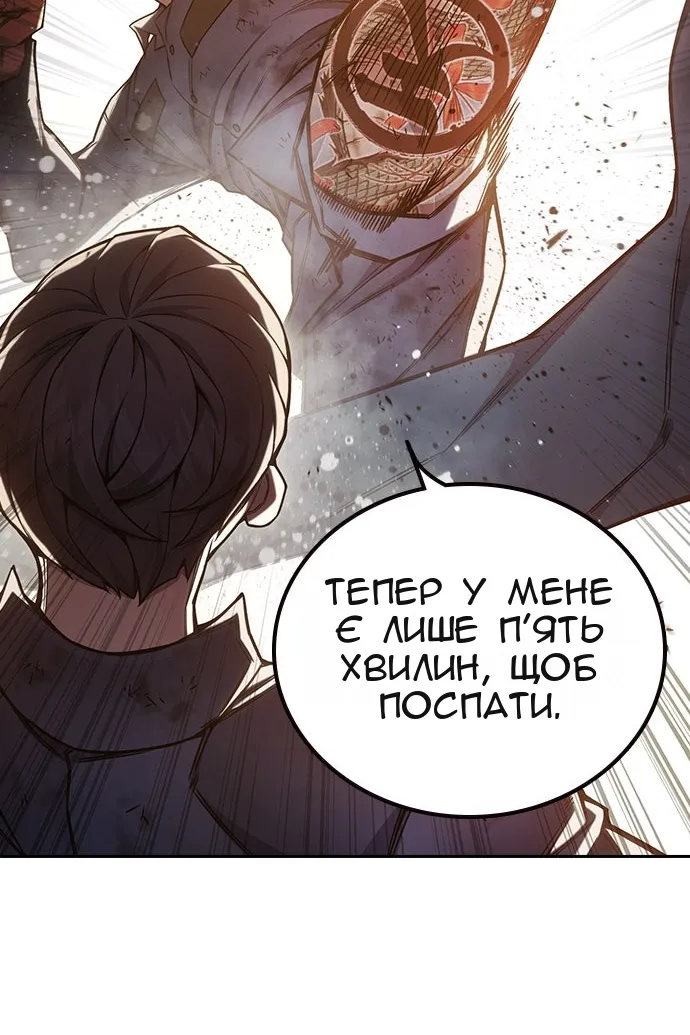 Сторінка 157