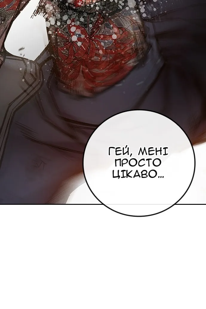 Сторінка 159