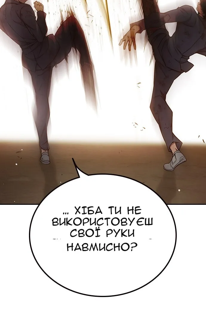 Сторінка 161