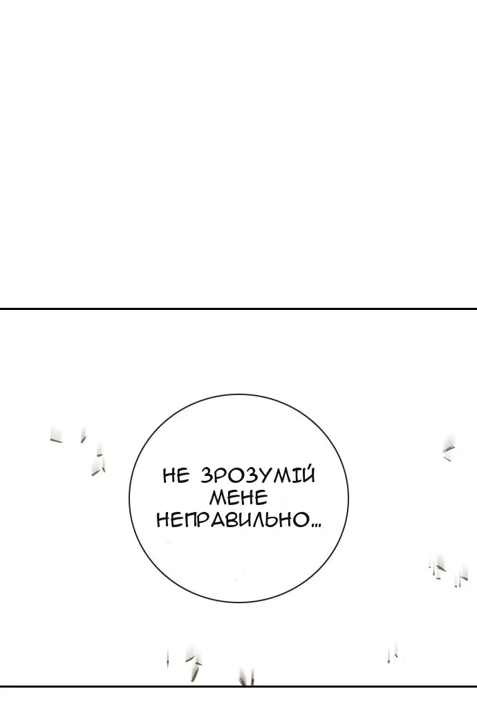 Сторінка 162