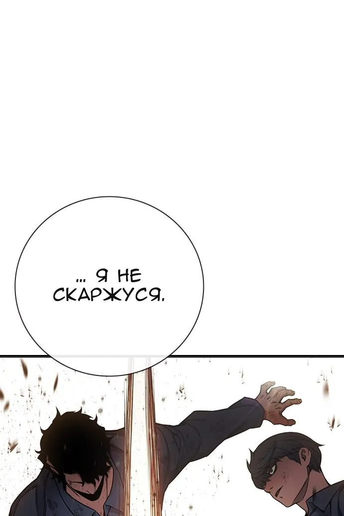 Сторінка 163