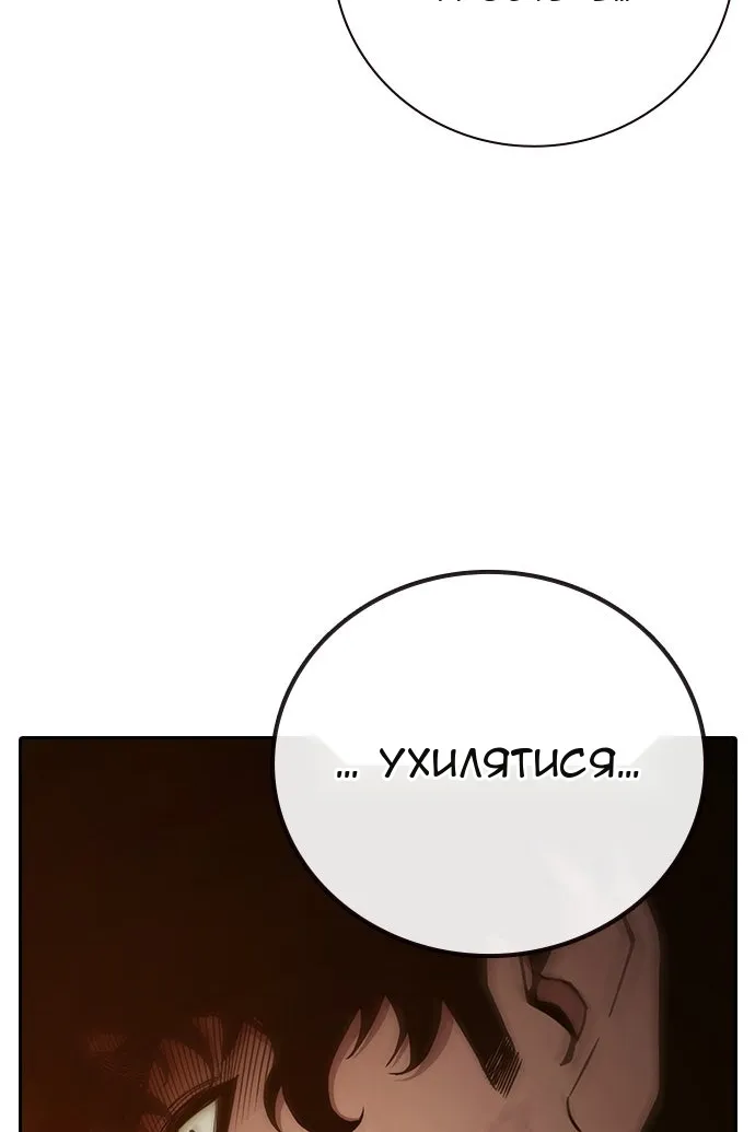 Сторінка 165