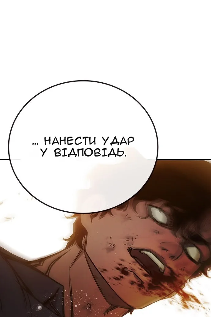Сторінка 169