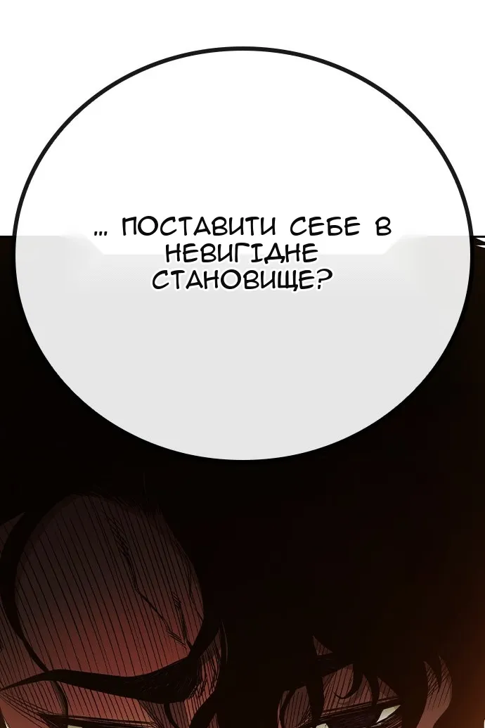 Сторінка 176
