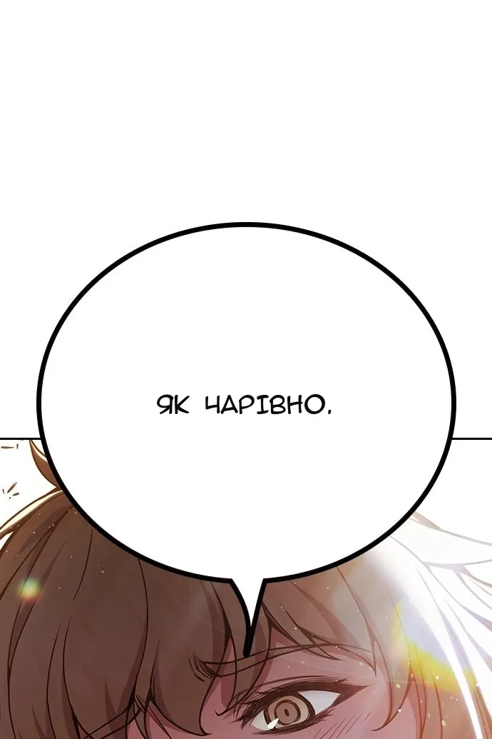 Сторінка 188