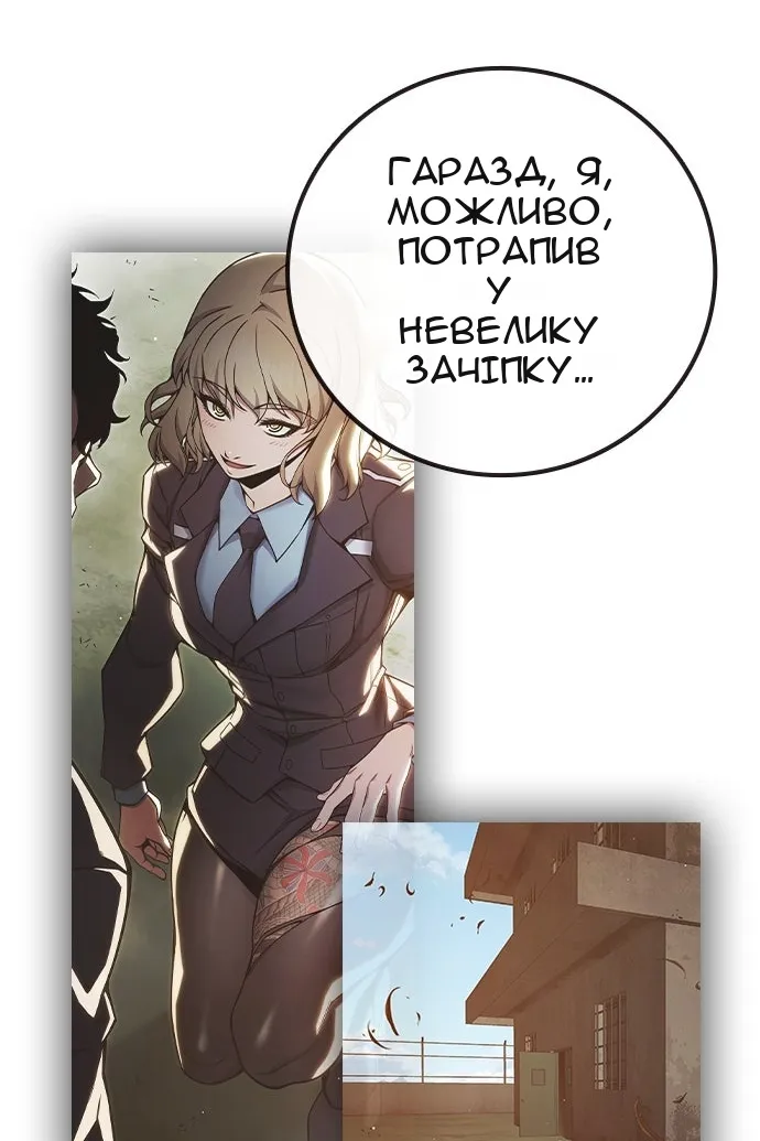 Сторінка 192
