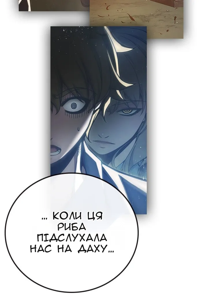Сторінка 193
