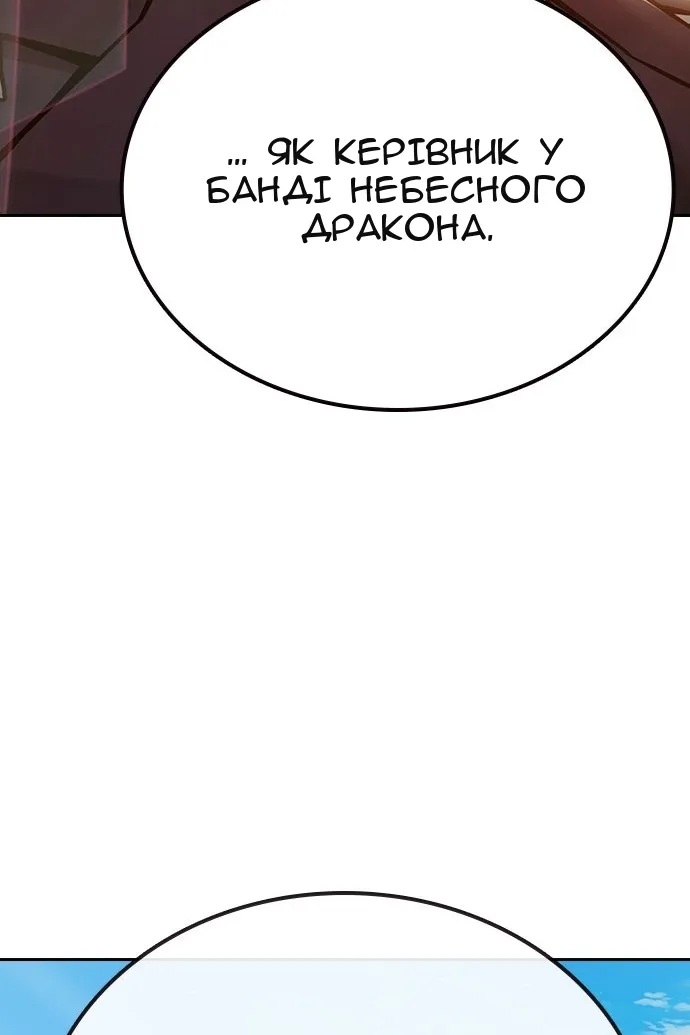 Сторінка 199
