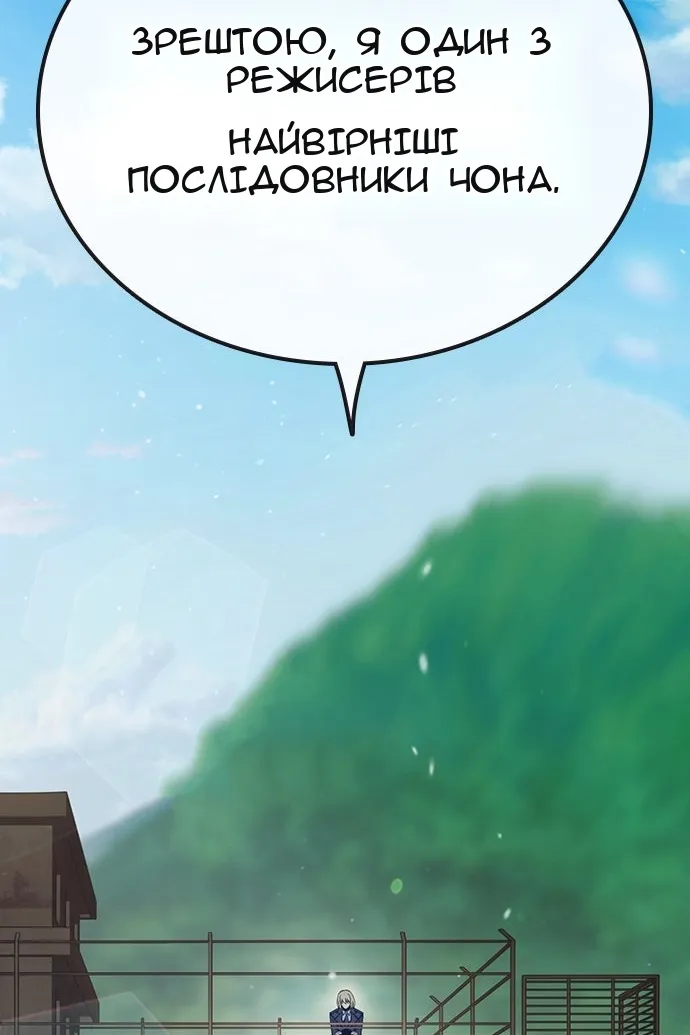 Сторінка 200