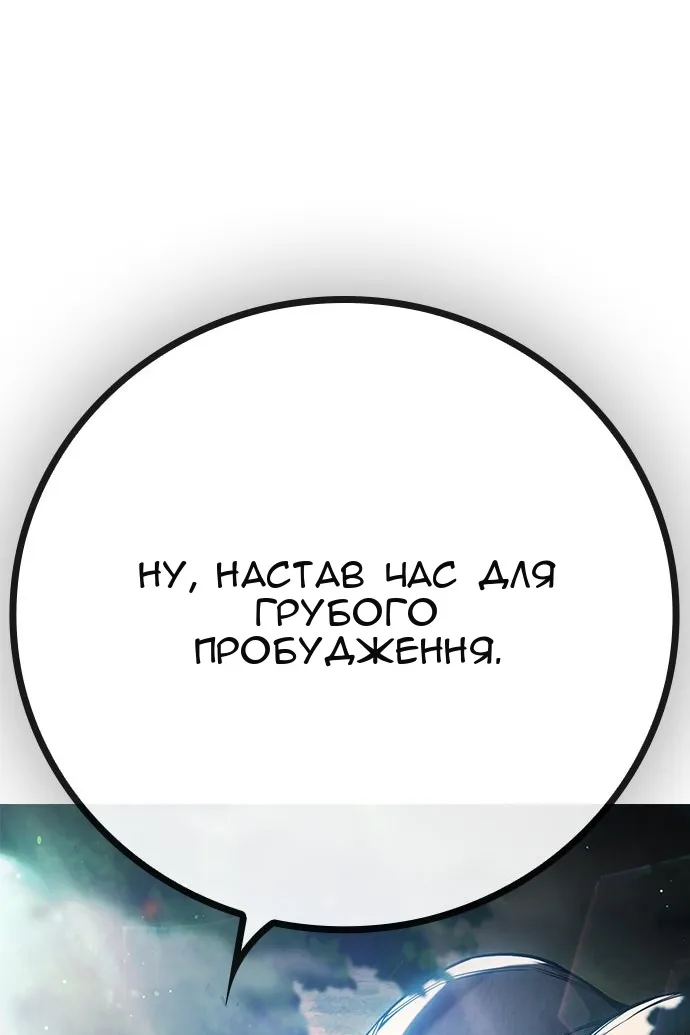 Сторінка 212