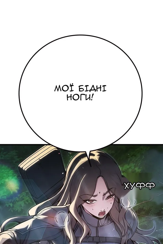 Сторінка 4