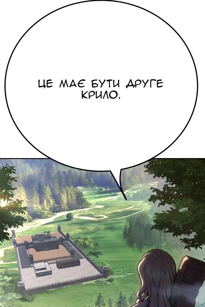 Сторінка 12