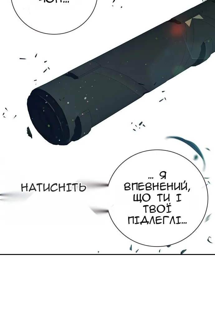 Сторінка 16