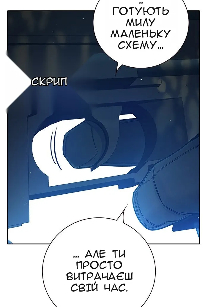 Сторінка 19