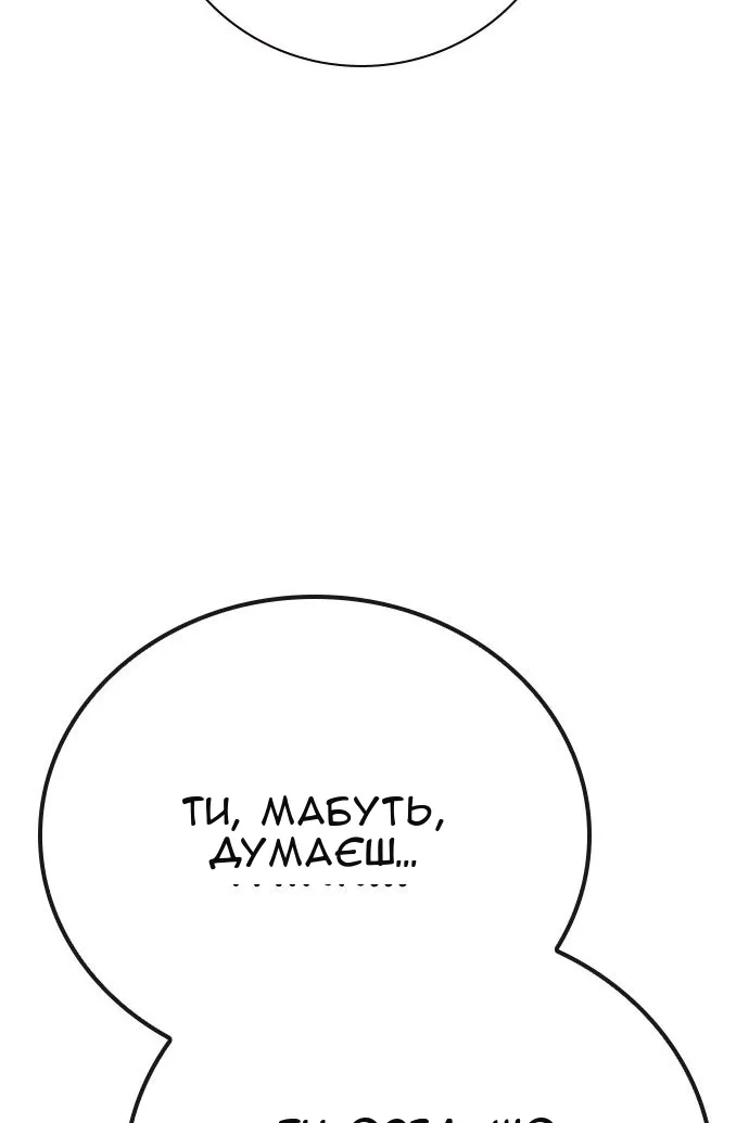 Сторінка 20