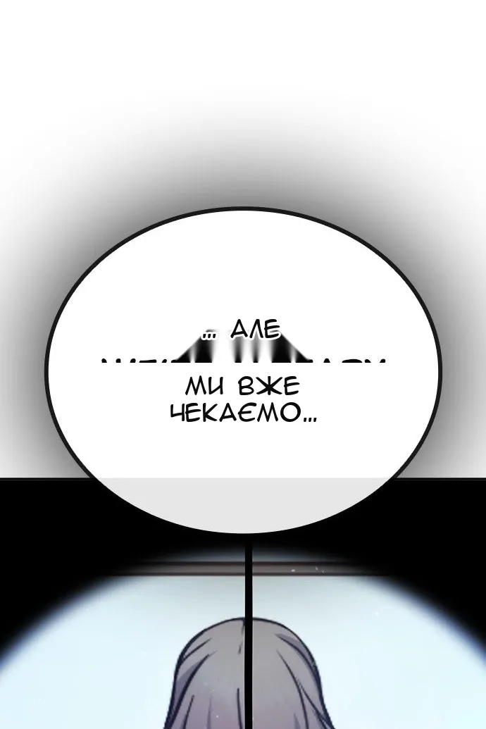 Сторінка 24