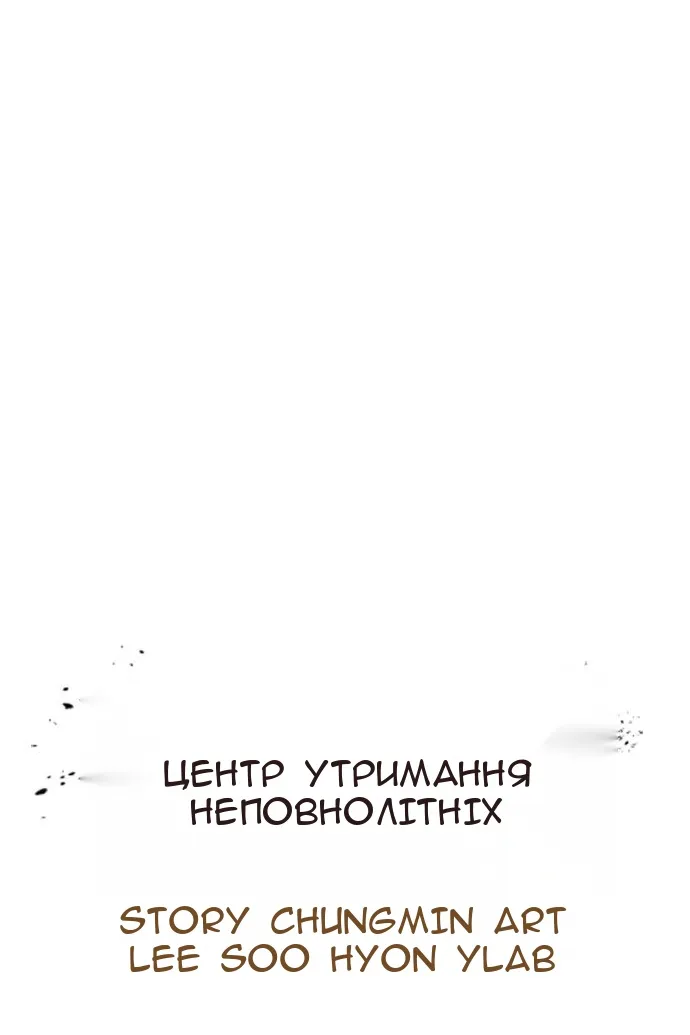 Сторінка 27