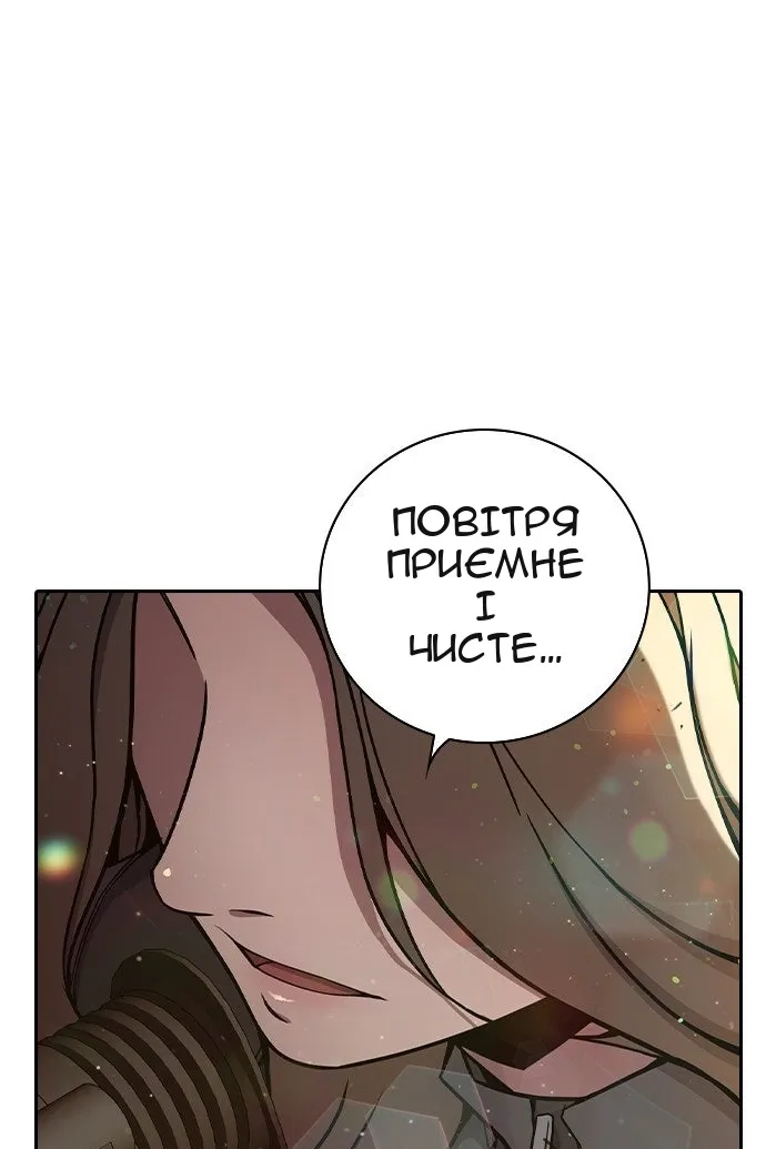 Сторінка 30