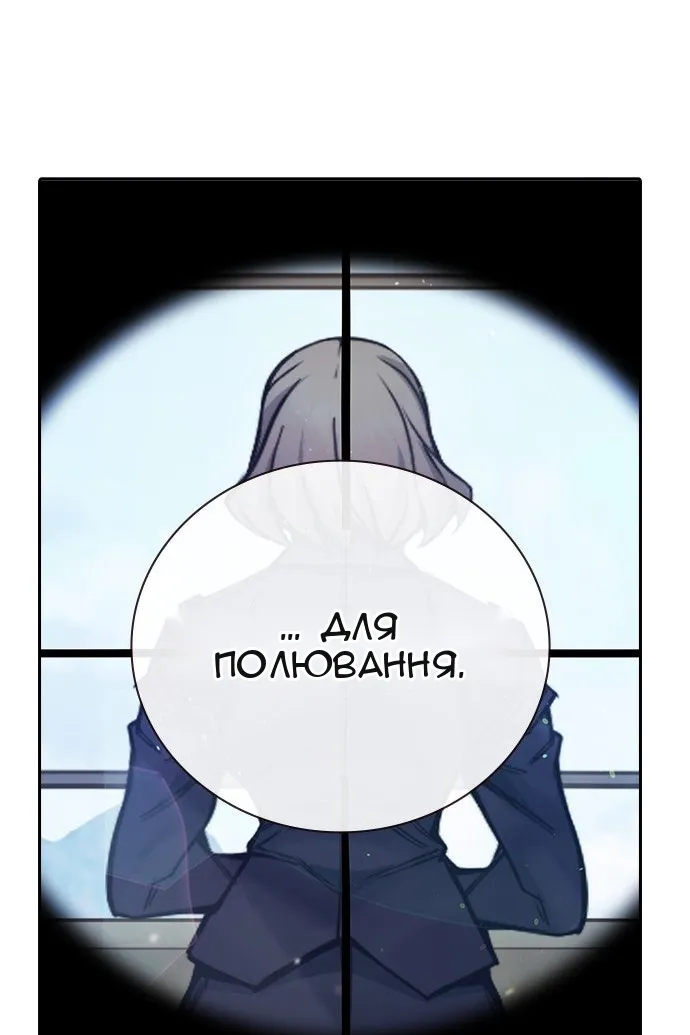 Сторінка 36