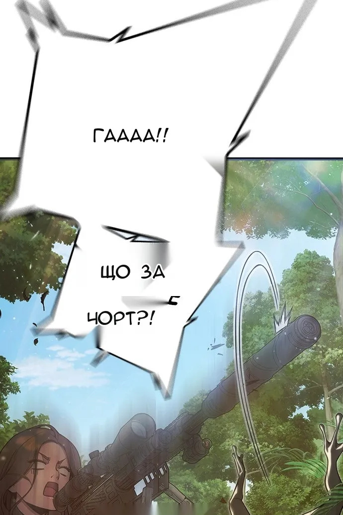 Сторінка 40