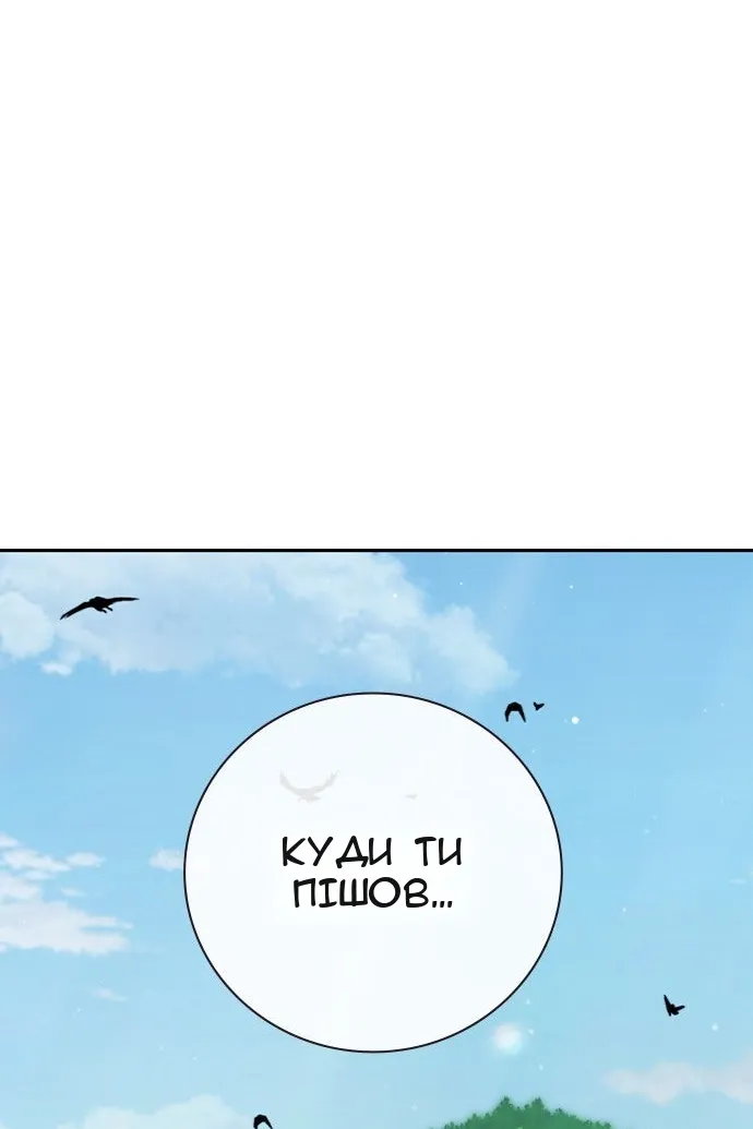 Сторінка 43