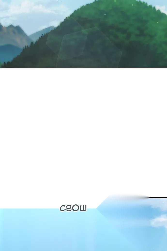 Сторінка 44
