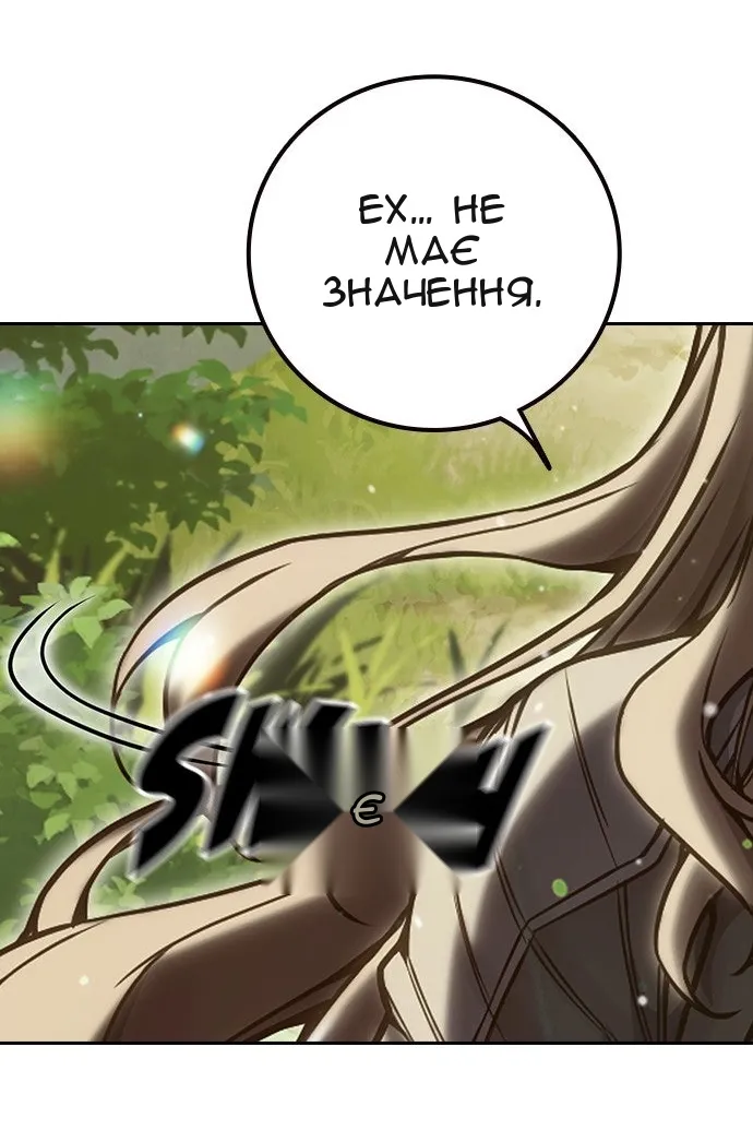 Сторінка 47