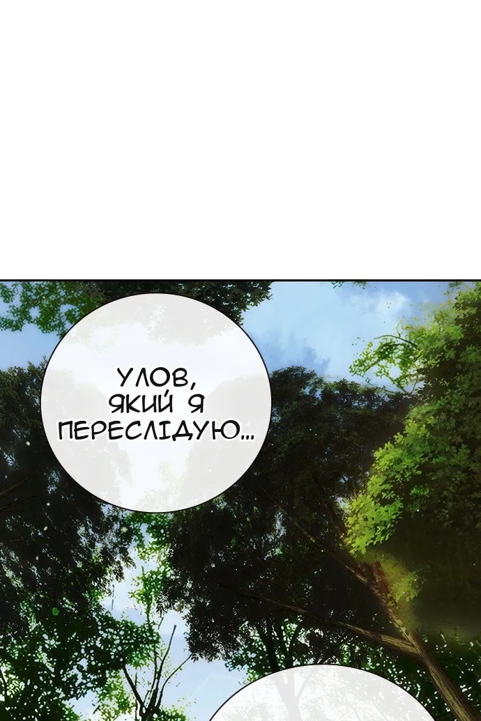 Сторінка 48